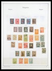 Bulgaria 1879-1969 Used Stamp Collection In 1 Kabe Album