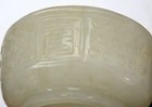 18c Chinese White Jade Carved Carving Wine Tea Cup With Chirography - As Is