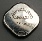 Muscat   Oman 2 Baisa Ah 1365 - 1946 Proof Restrike At Bombay Mint Scarce
