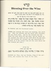 Book  Passover Haggadah  Student Org Of Yeshiva  Ny  Jewish  Judaica  Hebrew