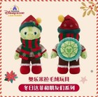 Disney Genuine  2024 Christmas New Olu Mel Plush 9inches Exclusive