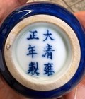 Chinese Antique Porcelain Cup   Yongzheng   Dia 3 1 8 Inches