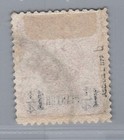 Dt  Foreign Post Offices Turkey Michel No  4b  Stamped And Tested