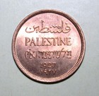 S2 - Palestine 1 Mil 1927 Brilliant Unc  Bronze Coin - Beautiful Coin - Israel