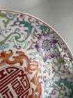 Chinese Guangxu Marked Republic Period Porcelain Plate Dish Famille Rose