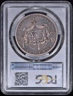 1883 Hawaii Silver Dollar  1 Pcgs Vf35 - Original 