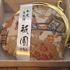 4 New Vintage Japanese Authentic Various Size Coin wallet