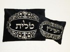 New Kosher Tefillin Set  peshutim Dakkot  Left Arm  Tallit  Bags   Kippah