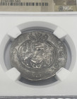 Sasanian Empire Khusru Ii Ad 591-628 Ar Drachm Ngc