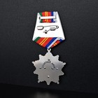 Ussr Award Order Of Friendship Of The Peoples  Medal Of The Hero Of Labor