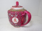 Vintage Chinese Red Porcelain Teapot