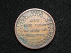      Millions For Defense  credit 1841 Current  Hard Time Token     4us
