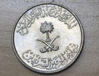 1408  1988  Saudi Arabia 25 Halala