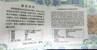 Ngc Pf69 China 2020 Bao He Palace Silver 5 Yuan Almost Perfect Pf W coa Rare