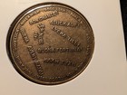 Vtg Good Luck Radio Orphan Annie s Secret Society Coin Token