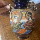 Vintage Painted Ceramic Japanese Satsuma Style Vase 7    Gold Trim