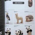 Mysterious Animals Needle Felting   Japanese Craft Book How To Make