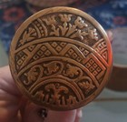Antique Brass Bronze Door Knob Both Sides Embossed Aesthetic Movement  Victorian