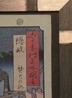Oki Province Utagawa Hiroshige Japanese Woodblock Framed Art Print 18   15  Vtg