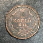 1813            Russia 2 Kopeks Copper Coin - High Quality Scans  r054