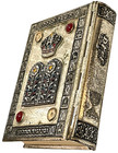 Vintage All Hebrew Jewish Prayer Book Judaica Judaism Jerusalem Israel