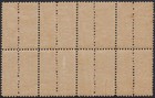 Paraguay 1905-10 Lions Sc 94 Kn 144a Superbe Blockx8 Vertically Perf At Center