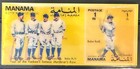 Manama Baseball Card Stamp Mnh 1972 Murder s Row And Airmail Set L2115