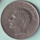 Middel East Riyal Rare Coin