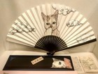 Folding Sensu Fan Rare New  Unused  With Tags Yuko Higuchi Kyoto Hakuchikudo Koh