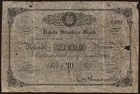 Norway - 1847 - 20 Riksdaler - Rikets St  nders Bank -  g    co8137