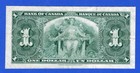 Canada  1 1937 Bc-21c   P58d  King George Vi Circulated Note D m 1421190