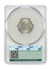 1874 5c Cacg Ms62  ddo  Fs-101  - Shield Nickel - Impressive Ddo