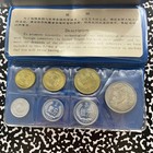 1980 China 7x Coin Mint Set Lot b2412 Very Scarce  Original Case   C o a 