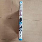 Dragon Ball Vol 2 First Edition Akira Toriyama Japanese Manga Jump Comics 1986