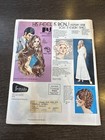 Spring 1973 Frederick   s Of Hollywood Catalog Vol 27 Issue 151 Vintage 1970s