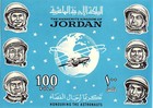 Jordan 1965-66 Honouring Astronauts Russian Cosmonauts 4 Sheet 2 Error Rare Mnh