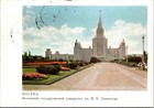 Vintage Card Continental M  V  Lomonosov Moscow State University Moscow Russia