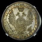 1855 Russia Rouble     Ngc Au-58     Silver Coin Cnb Hi Russian Roble    trusted   