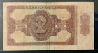 1948 Germany Paper Money - 2 Mark Banknote 
