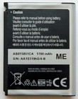 New Oem Samsung Ab813851ca Cell Phone Battery Blackjack Ii I617 1700mah Genuine