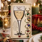 Boston Warehouse Christmas Wine Glass Charms Set Of 6 Holiday Beaded Stem Marker