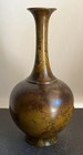 Old Asian Chinese Or Japanese Patinated Bronze Bottle Vase  Impressed Mark 