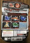  Bakugan Starter Pack St-001 Battle Game Assortment Ver 1 Unused Japan 