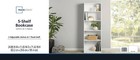 71  Tall Adjustable 5-shelf Wood Bookcase Storage Shelving Book Wide Bookshelf