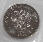 2014 Russia 25 Rubles Sochi Olympics  logo  Commemorative Coin Y 1298 Bu
