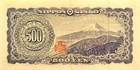 Japanese 500 Yen Banknote  Known As The Pick-91a  First Issued In 1951 