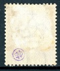 British Colonies 1872 Qv Jamaica   p Deep Claret Wmk Ccc Scott  13a Mint V228