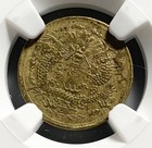 Scarce Die Cracks   Cuds Obv   1908 China Hupeh     1 Cash Brass Coin - Ngc Au 53