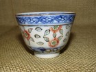 Chinese Teacup Sake Rice Grain Translucent Blue White Pattern   Signed   Euc