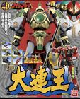 Bandai Smp Dairen-oh Gosei Dairanger Power Ranger Thunder Megazord Dairenoh Usa